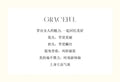 Olivegirl 2026 New High-end Strapless Women's Dress Mint Evening Dress Student Banquet Ceremony Host Performance Dress