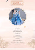 Tang Dynasty Hezi Hanfu Dress | Embroidered Chest-Length Pleated Skirt | Immortal Cosplay