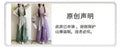 Song Dynasty Hanfu Set | Printed Suspender Pants & Short Shirt | Sweet Elegant Summer Outfit