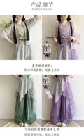 Song Dynasty Hanfu Set | Printed Suspender Pants & Short Shirt | Sweet Elegant Summer Outfit